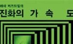 new-korean-books-explore-ai,-naval-history,-art,-music,-and-architecture