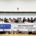 sogang-hosts-ai-hackathon-for-high-schoolers-–-qs-gen
